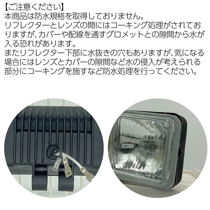 フォグランプ汎用角型クリアー&イエローツインガラスレンズDLAALA-8024190×75×79mm左右セット