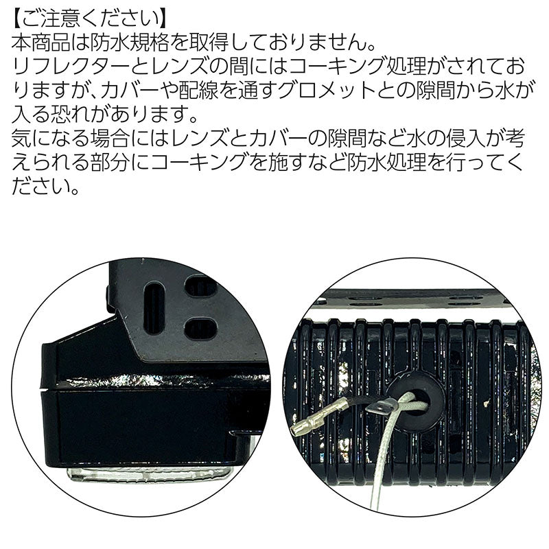 フォグランプ左右セット汎用角型クリアーツインガラスレンズDLAALA-5060B140×50×78mm
