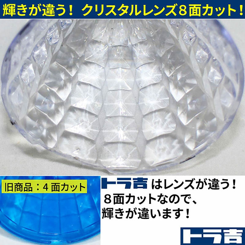 LEDトラックマーカー10個クリアレンズ【グリーン・ブルー・レッド・アンバー・イエロー・ホワイト・パープル】24Vクリスタルレンズ8面カットバスマーカーサイドマーカーランプ9SMD防水Hi/Lo切替トラックダンプサイドウィングデコトラ大型車排気ブレーキ灯