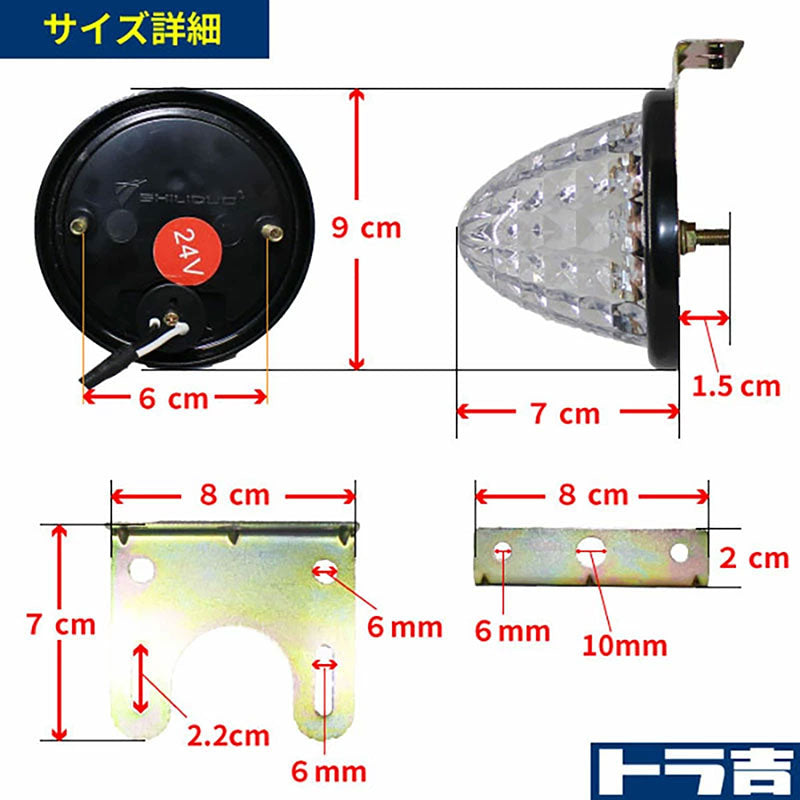LEDトラックマーカー10個クリアレンズ【グリーン・ブルー・レッド・アンバー・イエロー・ホワイト・パープル】24Vクリスタルレンズ8面カットバスマーカーサイドマーカーランプ9SMD防水Hi/Lo切替トラックダンプサイドウィングデコトラ大型車排気ブレーキ灯