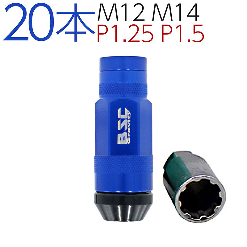 【20本セット】ホイールナットM12M14P1.5P1.25ブルーBSCトランスフォームラグナットロックナット国産車輸入車汎用社外品盗難防止カスタムカーJDMUSDMワイスピ