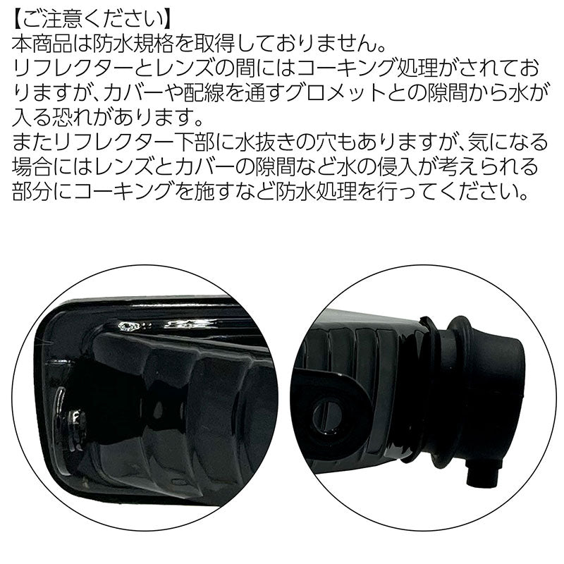 フォグランプ汎用角型クリアガラスレンズDLAALA-V128175×39×77mm左右セット