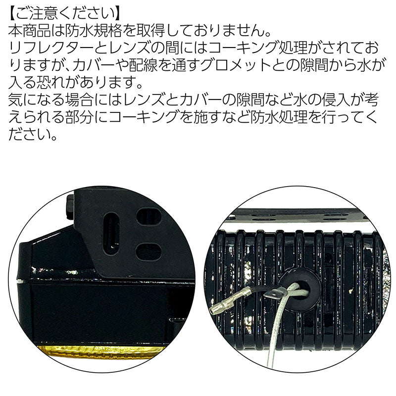 フォグランプ汎用角型イエローツインガラスレンズDLAALA5060B140×50×78mm左右セット