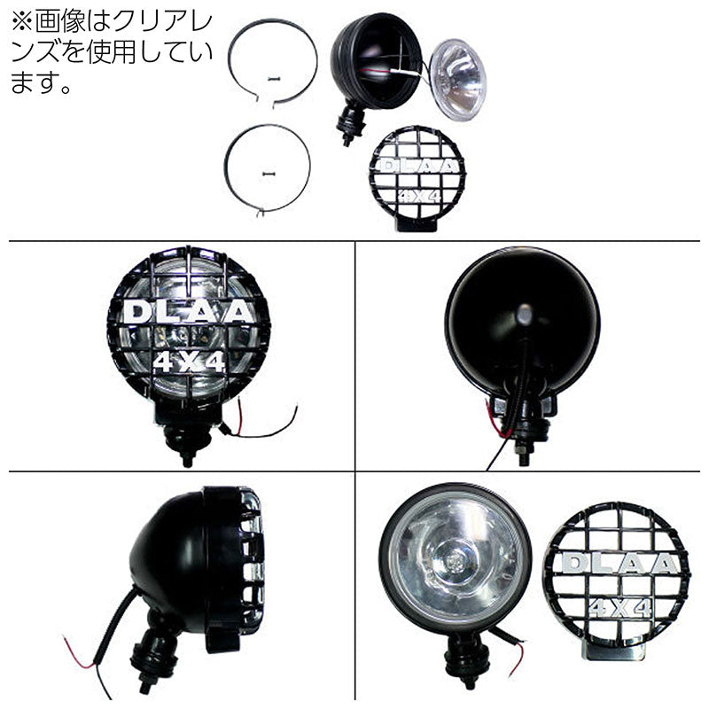 フォグランプ汎用丸型イエローガラスレンズDLAALA921BB160×220×140mm左右セットプラスチックカバー付