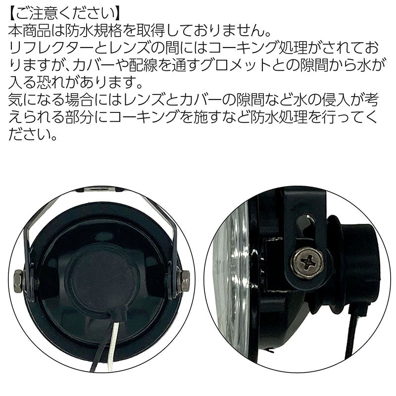 フォグランプ左右セット汎用丸型クリアガラスレンズDLAALA72477×55mm