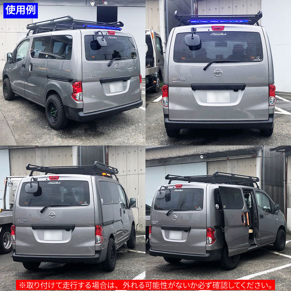 【94.5cm】LED回転灯バータイプ【レッド】COBチップ採用で明るい・鮮やか!バーのサイドにもLEDを装着!より周囲への注意喚起を促せます!WB8236-6S