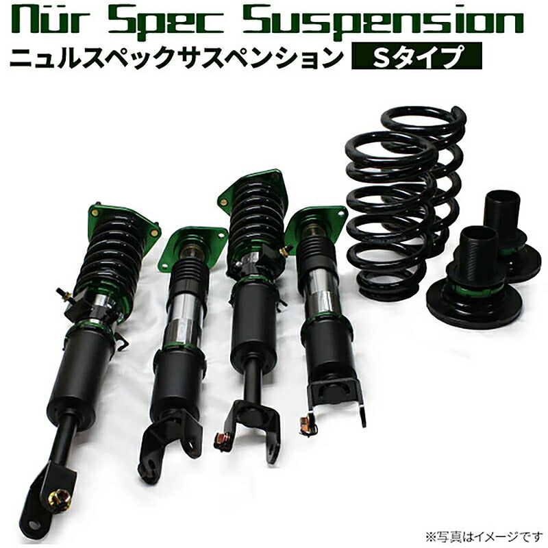 ミツビシGTO(Z15A/Z16A)4WD1991?1999年用ニュルスペックサスペンションSタイプ■受注生産品■車高調整サスペンションキット