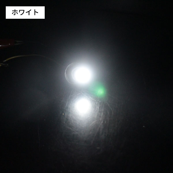 LEDT102Wオスラムチップ9-32V高輝度・高品質で人気のLEDバルブが入荷!ホワイト・アンバー・ブルーから選べます♪