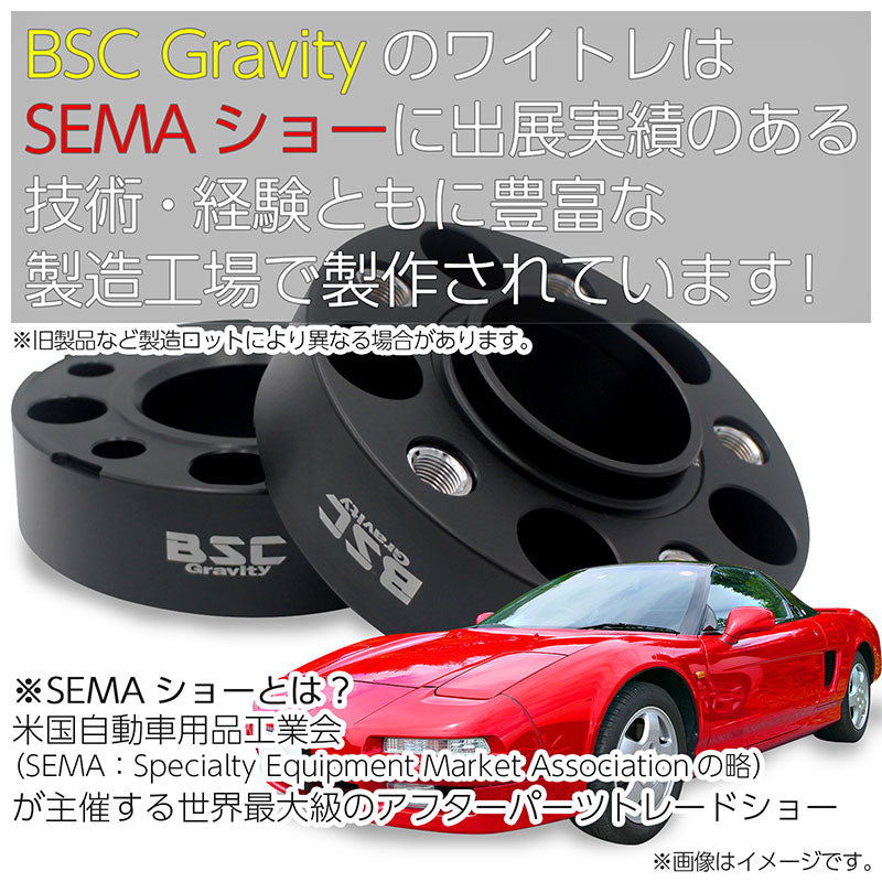 ホイールスペーサー11mm2枚組5HPCD110ハブ径65.1mm7075-t6アルミ鍛造VOLVOOPELALFAROMEO欧州車EUヨーロッパワイトレハミタイツライチカスタムカー