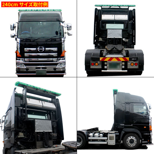 【全長120cm】LED回転灯大型ラウンドタイプ【グリーン】新採用デジタルスクリーンコントローラ先導車に最適です!WB-833-120