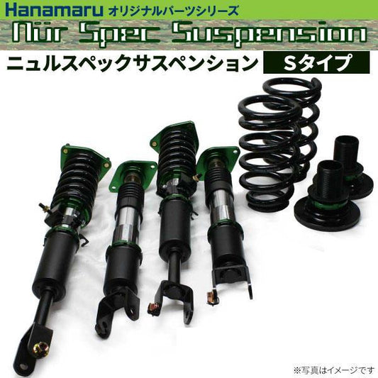 在庫あり即納！エクストレイル T30用ニュルスペックサスペンション 車高調キット