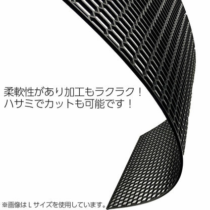 【業者様限定】【アウトレット】グリルネット ハニカムメッシュ 120×40cm 網目Sサイズ 樹脂 ブラック ユーロスタイル フロントグリル バンパーグリル カスタム ドレスアップ パーツ 汎用 社外品