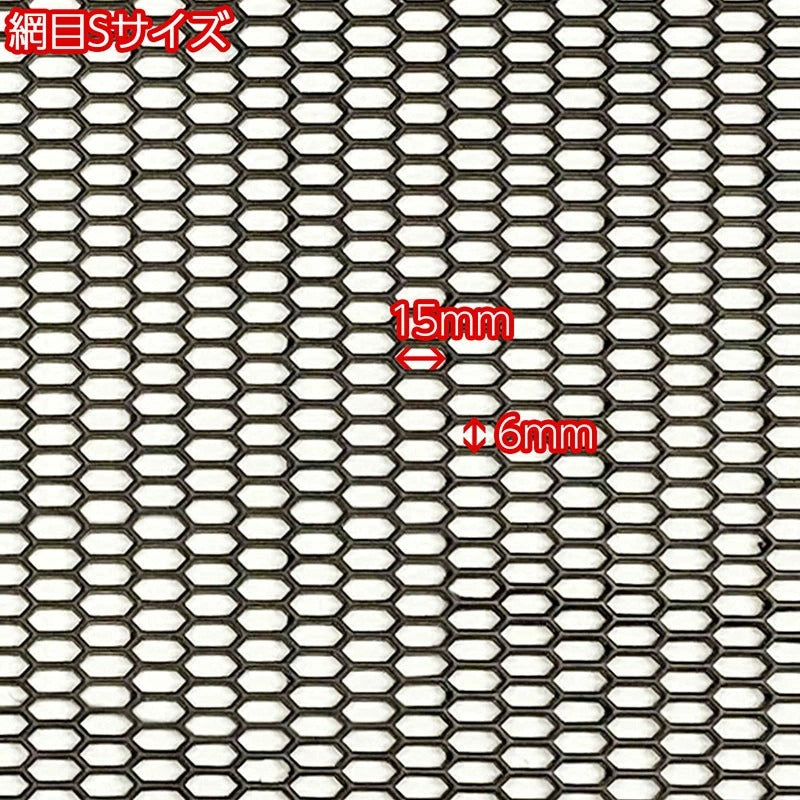 【業者様限定】【アウトレット】グリルネット ハニカムメッシュ 120×40cm 網目Sサイズ 樹脂 ブラック ユーロスタイル フロントグリル バンパーグリル カスタム ドレスアップ パーツ 汎用 社外品