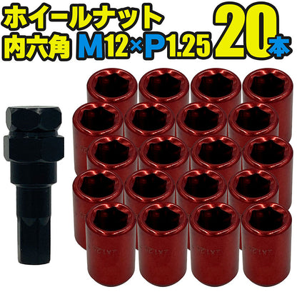 ホイールナット内六角【レッド】20本セットM12×P1.25mm直径約20mmソケット付属国産車汎用盗難防止カスタムカーJDMUSDMワイスピ