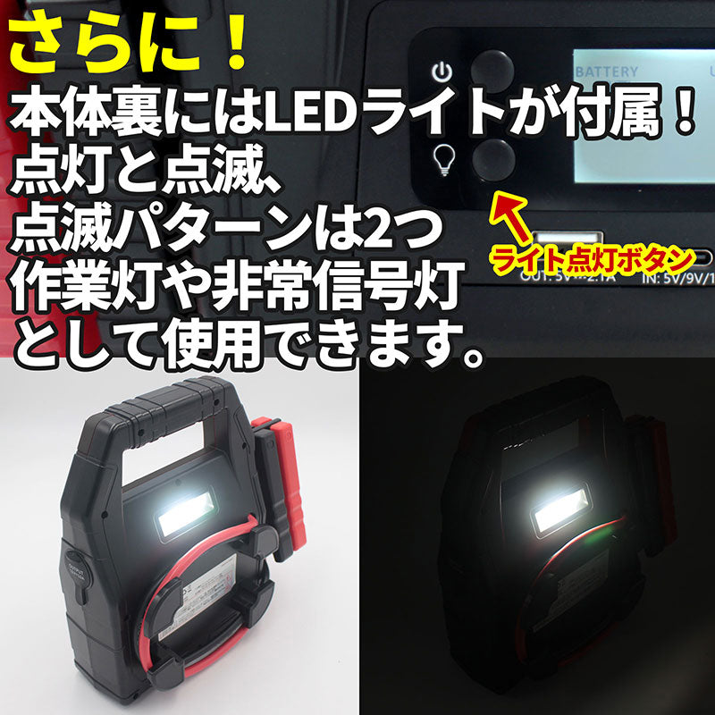 12V/24V車用大容量42000mAhジャンプスターターモバイルバッテリー1500Aエンジンスターター大型トラック対応非常用ポータブル電源バッテリー上がりiphoneipad充電ブースターケーブルキャンプアウトドア6カ月保証E-Power