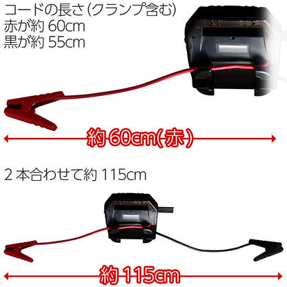 12V/24V車用大容量42000mAhジャンプスターターモバイルバッテリー1500Aエンジンスターター大型トラック対応非常用ポータブル電源バッテリー上がりiphoneipad充電ブースターケーブルキャンプアウトドア6カ月保証E-Power