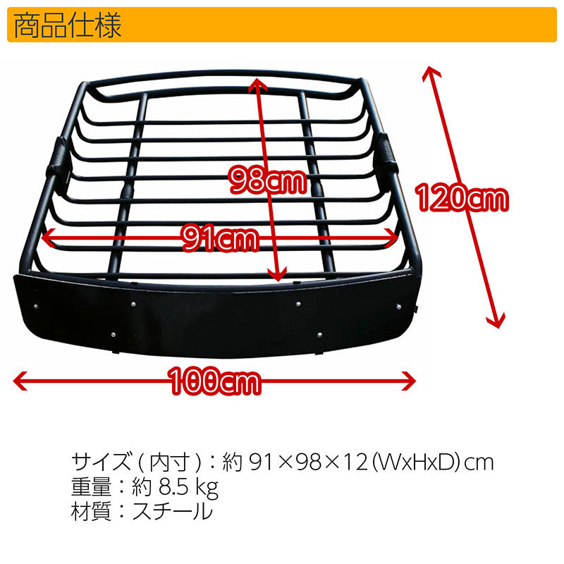 ルーフキャリア120cmスチール製フェアリング付きルーフラックルーフバスケットルーフカーゴカーゴラックカスタムパーツJDMUSDM荷物積載ラゲッジトランクキャンプアウトドア