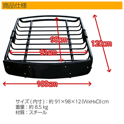 ルーフキャリア120cmスチール製フェアリング付きルーフラックルーフバスケットルーフカーゴカーゴラックカスタムパーツJDMUSDM荷物積載ラゲッジトランクキャンプアウトドア