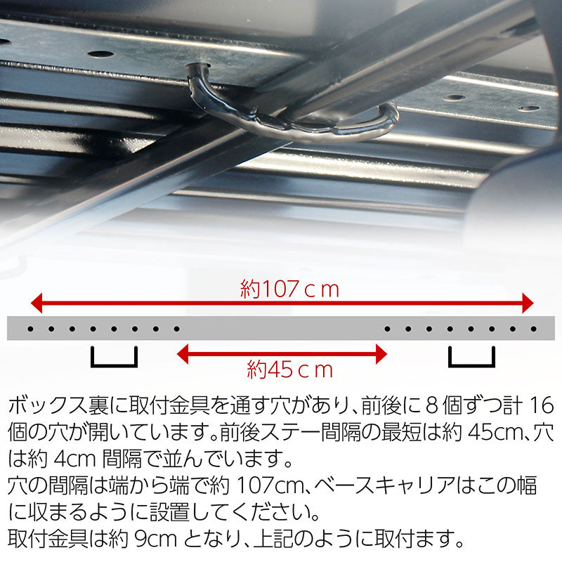 ルーフボックス400L約157×38×80cmSサイズブラック両開きカギ付きサブトランクルーフラックシステムキャリアベースキャリアカーキャリアキャンプアウトドアマリンスポーツ