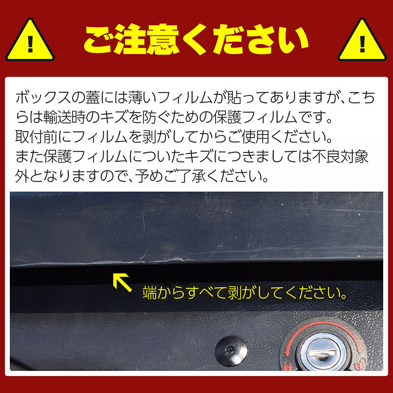 ルーフボックス400L約157×38×80cmSサイズブラック両開きカギ付きサブトランクルーフラックシステムキャリアベースキャリアカーキャリアキャンプアウトドアマリンスポーツ