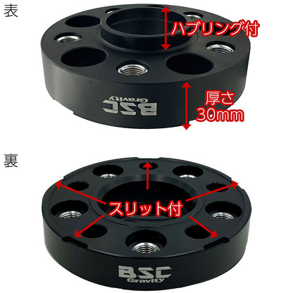 ワイドトレッドスペーサー【30mm】2枚組PCD1125Hハブ径66.5mmボルト10本付サイズM14×P1.5首下28mm6061-t6アルミ鍛造ブラックベンツアウディフォルクスワーゲンBENZAUDIVOLKSWAGENワイトレハミタイツライチカスタムカー