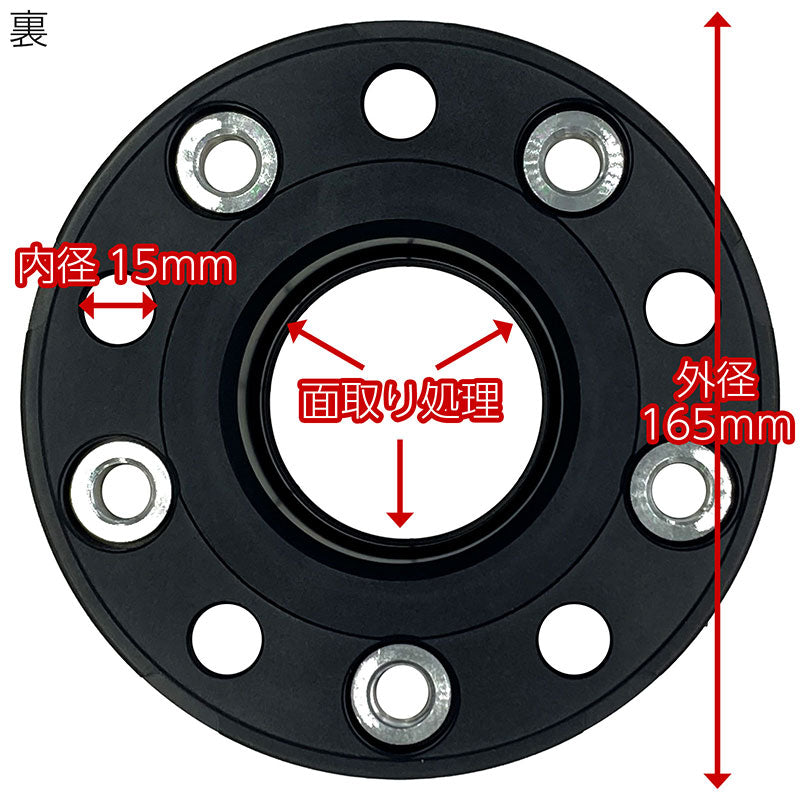 ワイドトレッドスペーサー【30mm】2枚組5HPCD130ハブ径71.6mmボルト10本付（サイズM14x1.5首下28mm）超硬度“6061-t6”アルミ鍛造！