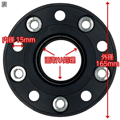 ワイドトレッドスペーサー【30mm】2枚組5HPCD130ハブ径71.6mmボルト10本付（サイズM14x1.5首下28mm）超硬度“6061-t6”アルミ鍛造！