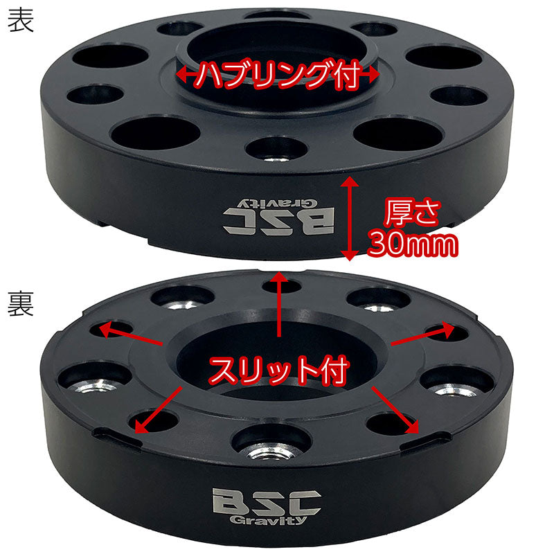 ワイドトレッドスペーサー【30mm】2枚組PCD1305HP1.5ハブ径71.6mmボルト10本付M14×p1.5首下28mm6061-t6アルミ鍛造ポルシェアウディメルセデスベンツPORSCHEAUDIMERCEDESBENZ