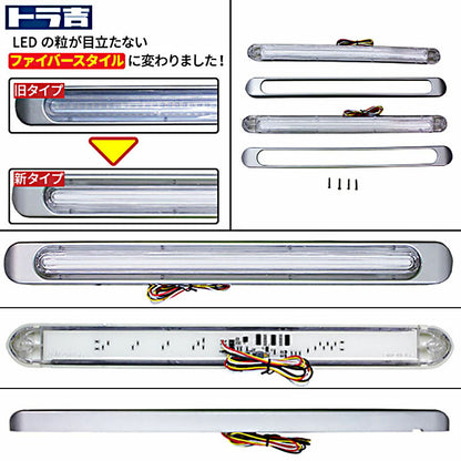 トラ吉LED車高灯【クリアレンズ】2本セットシーケンシャルウインカー機能内蔵！ブレーキにも連動！トラックのデコレーション・安全対策に！