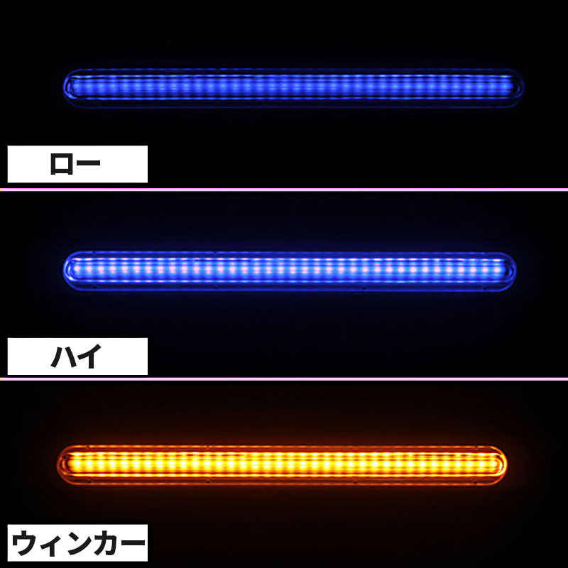 トラ吉LED車高灯【クリアレンズ】2本セットシーケンシャルウインカー機能内蔵！ブレーキにも連動！トラックのデコレーション・安全対策に！