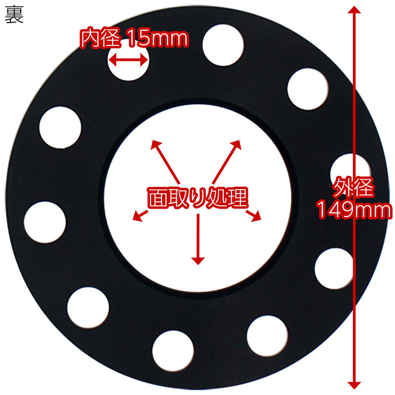 ホイールスペーサー【5mm】2枚組5HPCD120ハブ径72.6mm超硬度“7075-t6”アルミ鍛造！BMWに多いPCD120！