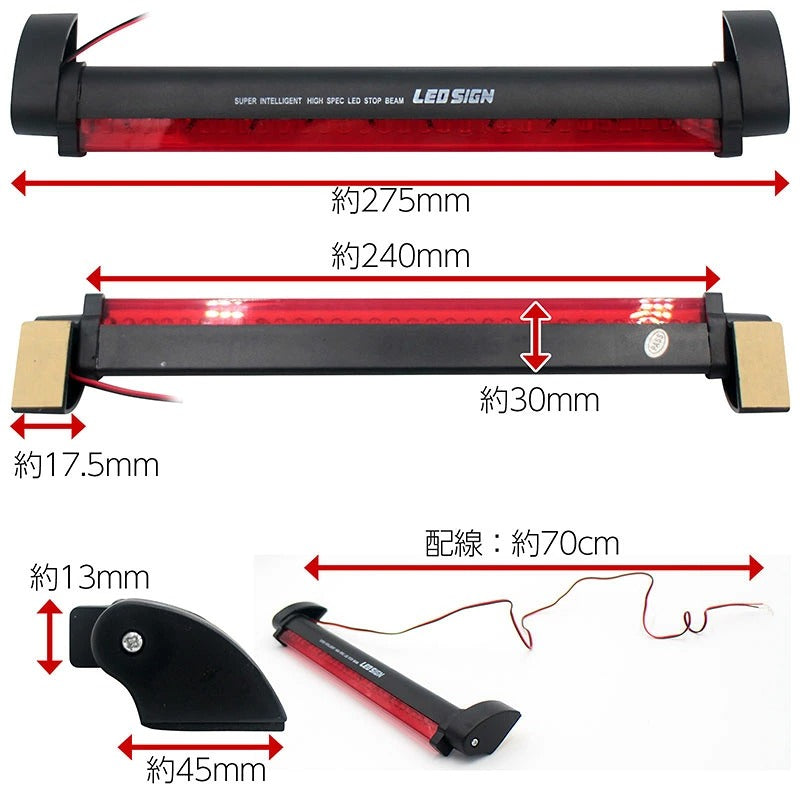 汎用 LED ハイマウントストップランプ 12V 32LED サードブレーキランプ 補助ブレーキ灯
