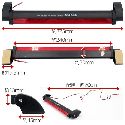 汎用 LED ハイマウントストップランプ 12V 32LED サードブレーキランプ 補助ブレーキ灯