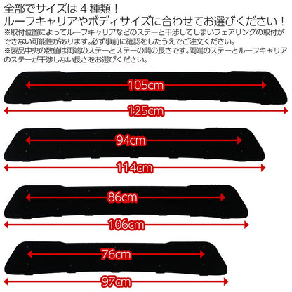 汎用フェアリング97cm風切り音の軽減に最適！ルーフキャリアルーフラックルーフテントルーフボックスベースキャリアクロスバーJDMUSDMカスタムカー