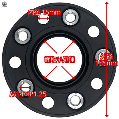 ワイドトレッドスペーサー【25mm】2枚組PCD1205HP1.25ハブ径72.6mmボルト10本付（M14×1.25首下28mm）6061-t6アルミ鍛造BMW輸入車欧州車ワイトレハミタイツライチカスタムカー