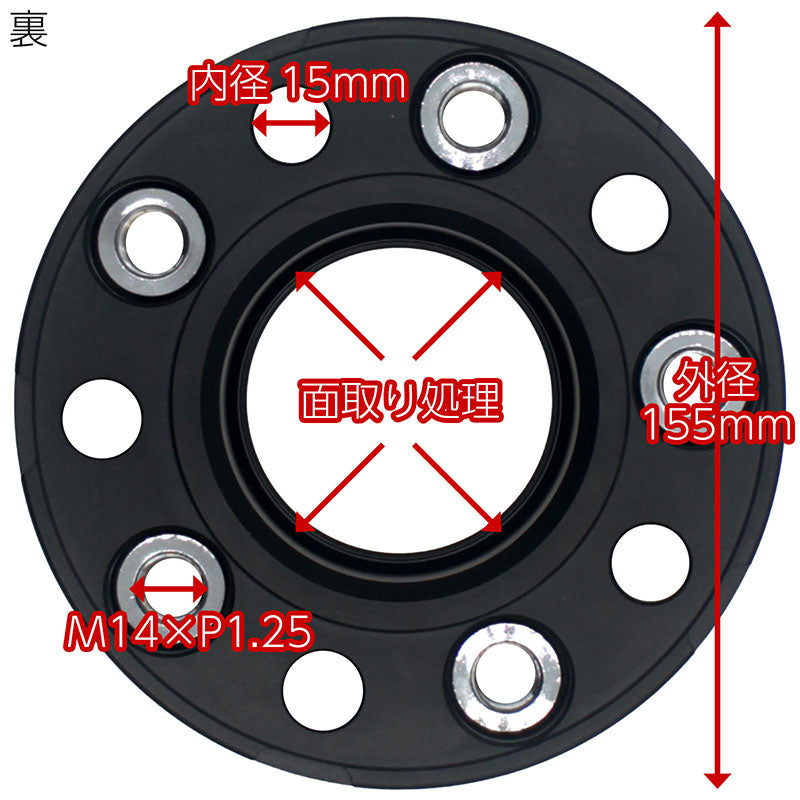 ワイドトレッドスペーサー【35mm】2枚組PCD1205HP1.25ハブ径72.6mmボルト10本付（M14×1.25首下28mm）6061-t6アルミ鍛造BMW輸入車欧州車ワイトレハミタイツライチカスタムカー