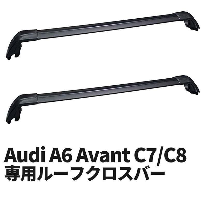 AudiA6AvantC7C8専用ルーフクロスバー