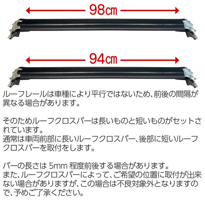 シトロエン ベルランゴ 標準ボディノーマルルーフレール 2018～2024年 K9型用 ルーフクロスバー ベースサポート CITROEN BERLINGO ルーフバー ルーフレール ルーフキャリア ベースキャリア