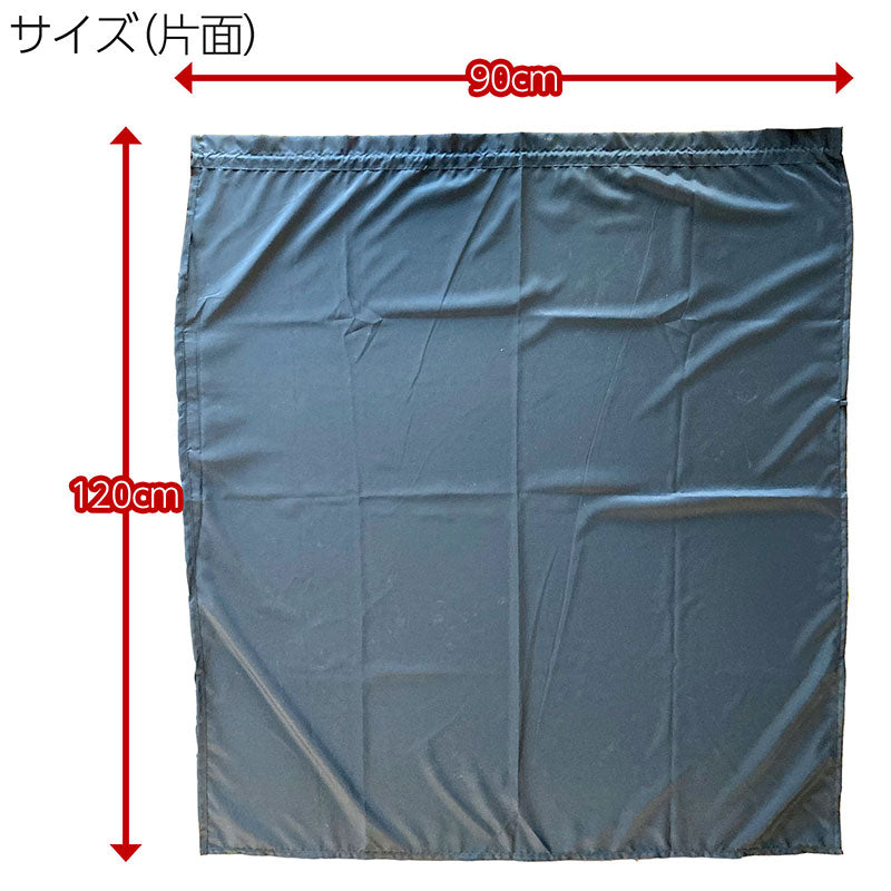 車用カーテンロングサイズ180×120cm簡単取付間仕切り車中泊海水浴アウトドアキャンプ仮眠着替え授乳盗難予防シェード日除け車内アクセサリー黒ブラックサーフィンスキースノーボードマリンスポーツ