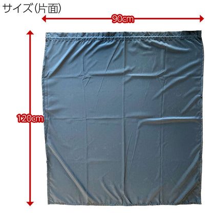 車用カーテンロングサイズ180×120cm簡単取付間仕切り車中泊海水浴アウトドアキャンプ仮眠着替え授乳盗難予防シェード日除け車内アクセサリー黒ブラックサーフィンスキースノーボードマリンスポーツ