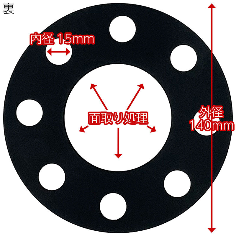 ホイールスペーサー3mm2枚組4HPCD108ハブ径65.1mm7075-t6アルミ鍛造PEUGEOTCITROENVOLVOプジョーシトロエンボルボ欧州車EUヨーロッパワイトレハミタイツライチカスタムカー