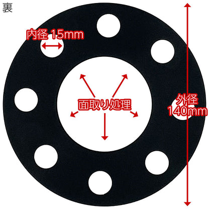 ホイールスペーサー3mm2枚組4HPCD108ハブ径65.1mm7075-t6アルミ鍛造PEUGEOTCITROENVOLVOプジョーシトロエンボルボ欧州車EUヨーロッパワイトレハミタイツライチカスタムカー