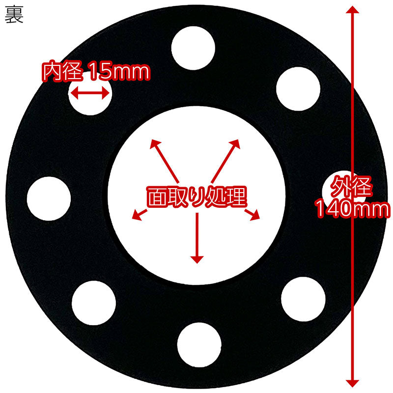 ホイールスペーサー5mm2枚組4HPCD108ハブ径65.1mm7075-t6アルミ鍛造PEUGEOTCITROENVOLVOプジョーシトロエンボルボ欧州車EUヨーロッパワイトレハミタイツライチカスタムカー