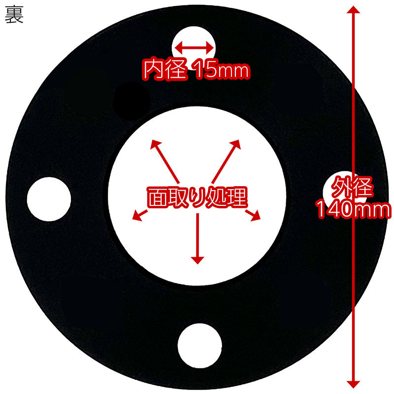 ホイールスペーサー 5mm 2枚組 4H PCD108 ハブ径65.1mm 7075-t6 アルミ鍛造 PEUGEOT CITROEN VOLVO プジョー シトロエン ボルボ 欧州車 EU ヨーロッパ ワイトレ ハミタイ ツライチ カスタムカー