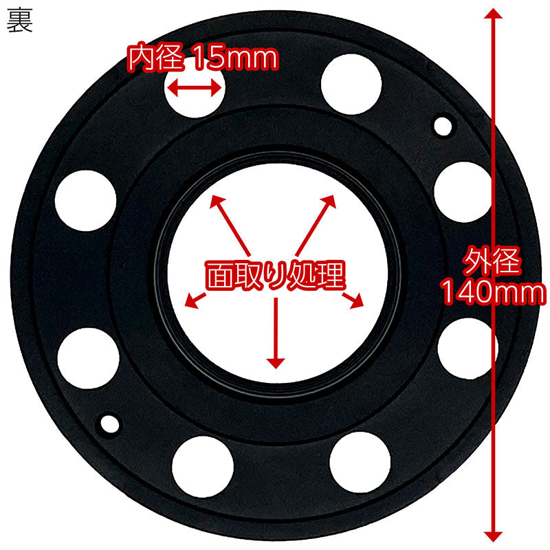 ホイールスペーサー11mm2枚組4HPCD108ハブ径65.1mm7075-t6アルミ鍛造PEUGEOTCITROENVOLVOプジョーシトロエンボルボ欧州車EUヨーロッパワイトレハミタイツライチカスタムカー