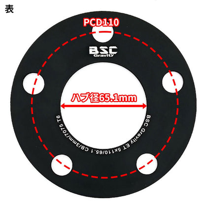 ホイールスペーサー 3mm 2枚組 5H PCD110 ハブ径65.1mm 7075-t6 アルミ鍛造 VOLVO OPEL ALFA ROMEO ボルボ オペル アルファロメオ 欧州車 EU ヨーロッパ ワイトレ ハミタイ ツライチ カスタムカー