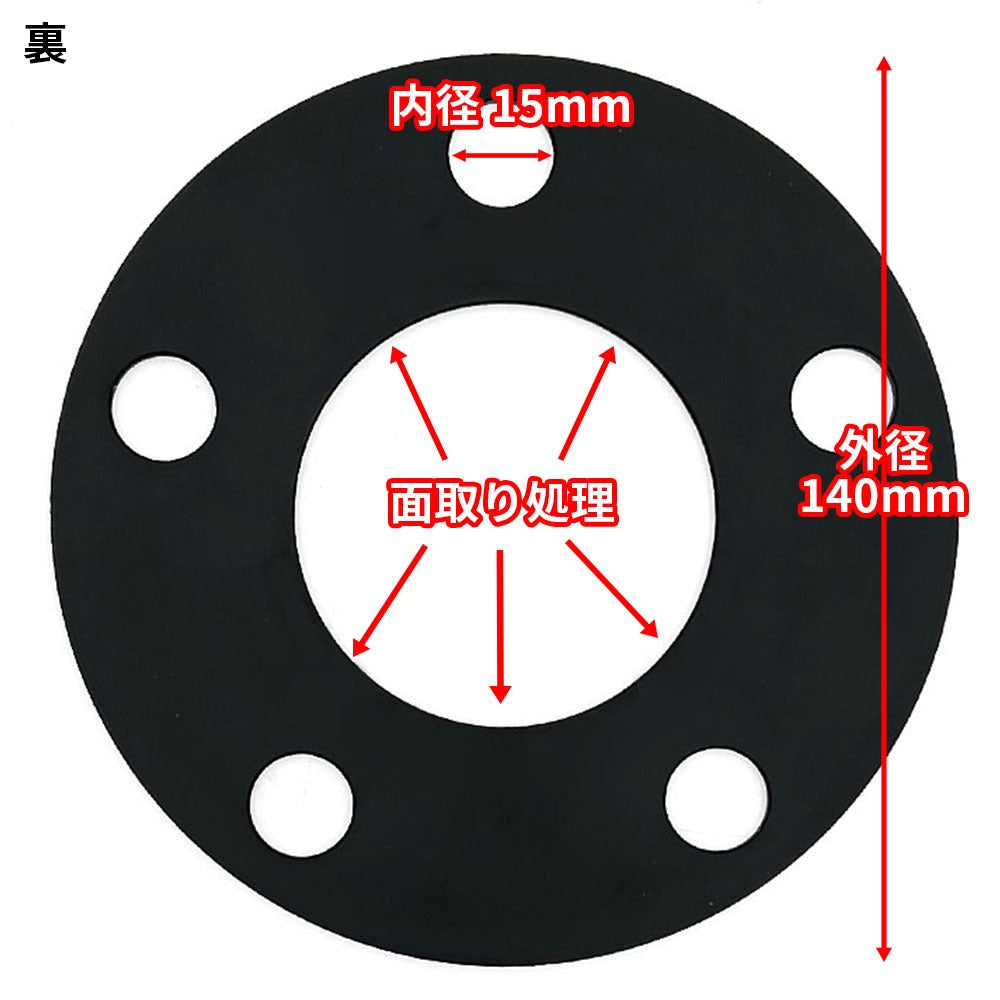 ホイールスペーサー 3mm 2枚組 5H PCD110 ハブ径65.1mm 7075-t6 アルミ鍛造 VOLVO OPEL ALFA ROMEO ボルボ オペル アルファロメオ 欧州車 EU ヨーロッパ ワイトレ ハミタイ ツライチ カスタムカー