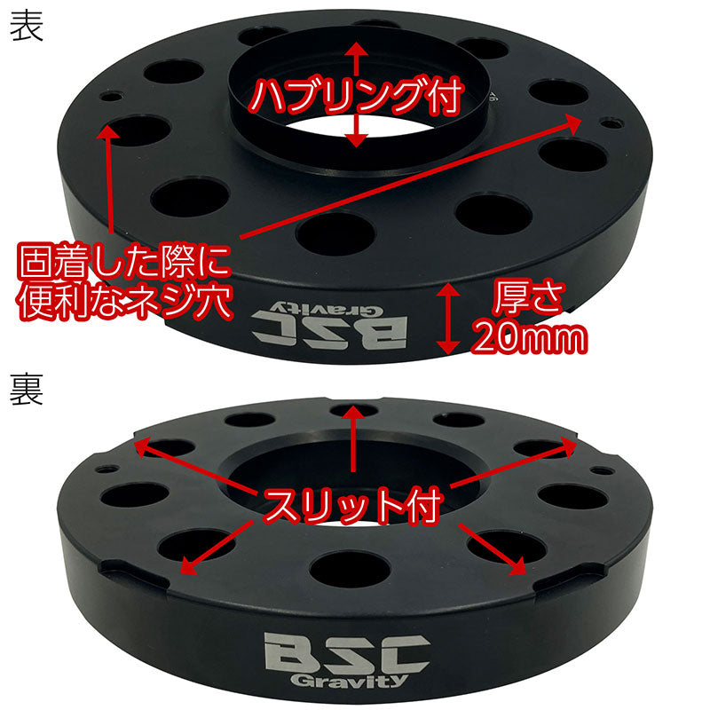 【マラソン期間P5倍】ワイドトレッドスペーサー【20mm】2枚組PCD1125Hハブ径66.5mmブラックベンツアウディフォルクスワーゲンBENZAUDIVOLKSWAGENワイトレハミタイツライチカスタムカー