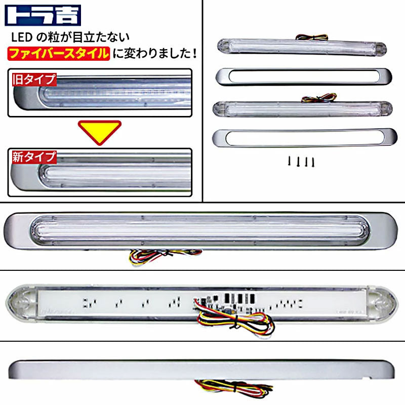 LED車高灯12／24Ｖイエロー＆アンバー2本セットシーケンシャルウインカーブレーキ連動可トラック用品デコトラカスタム