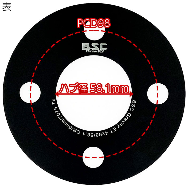 ホイールスペーサー5mm2枚組4HPCD98ハブ径58.1mm7075-t6アルミ鍛造ALFAROMEOFIATLANCIAアルファロメオフィアットランチア欧州車EUヨーロッパワイトレハミタイツライチカスタムカー